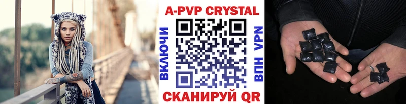 Купить закладки  Шебекино  Alpha PVP VHQ 