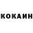 КЕТАМИН VHQ Sss Esenzharova