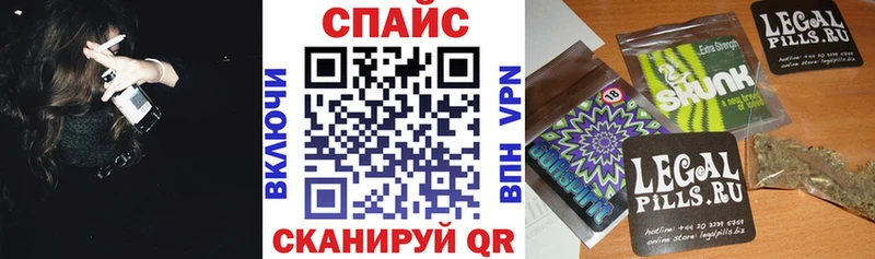 Купить закладки  Шебекино  БУТИРАТ оксибутират 
