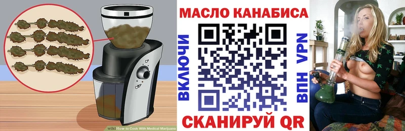 Canna-Cookies марихуана  Купить где  Шебекино 
