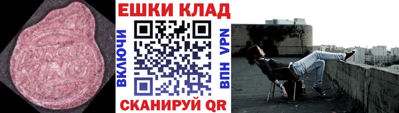 Купить где  Шебекино  ЭКСТАЗИ mix 