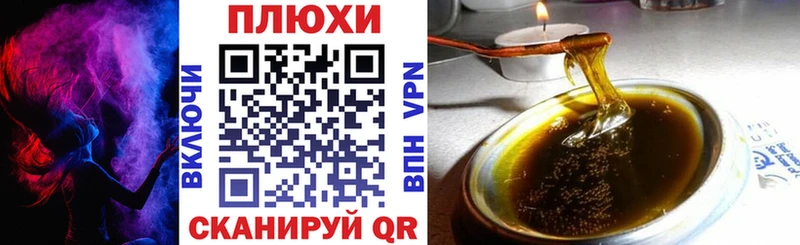 Купить  Шебекино  Гашиш Cannabis 