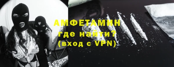 синтетический гашиш Арсеньев