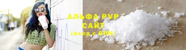 дистиллят марихуана Аркадак