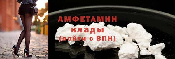 синтетический гашиш Арсеньев