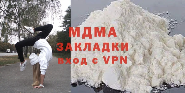 дистиллят марихуана Аркадак