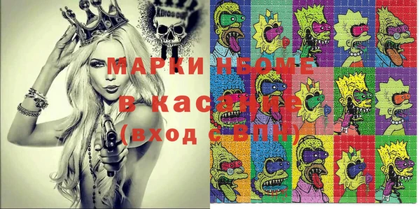 соль курить ск Алексеевка