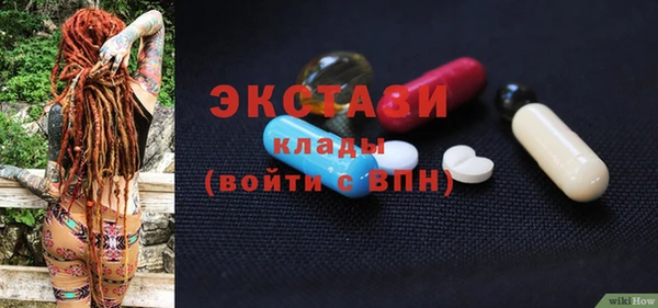 синтетический гашиш Арсеньев