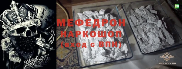 синтетический гашиш Арсеньев
