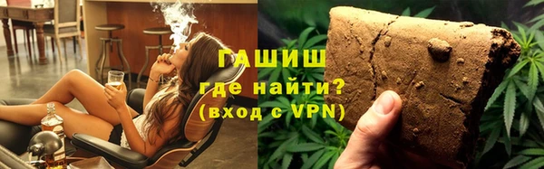дистиллят марихуана Аркадак