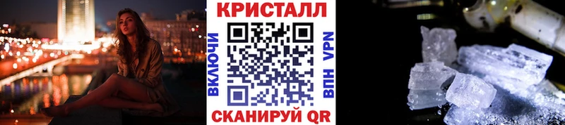 Купить Шебекино Метамфетамин пудра