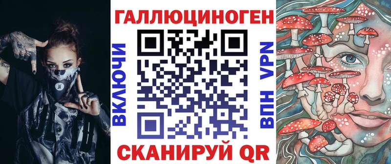 Купить  Шебекино  Псилоцибиновые грибы прущие грибы 